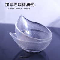 加厚玻璃精油水疗精华，透明面膜原液