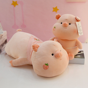 可爱软体草莓猪毛绒玩具大号猪猪抱枕玩偶床上抱枕娃娃创意礼物女