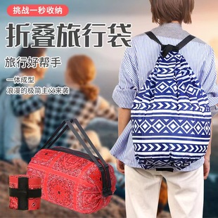 手提旅行袋韩版快速折叠便携购物袋，双肩单肩防水行李收纳包买菜(包买菜)包