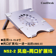 带usb3.0扩展坞 铝合金面板 可调节两个角度