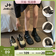 贾不假(贾不假)厚底玛丽珍女鞋2024春季复古新中式乐福小皮鞋法式单鞋