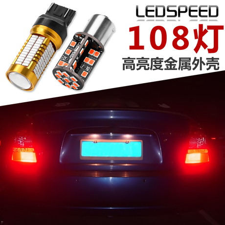 t15 led