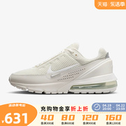 nike耐克女鞋2023airmaxpulse气垫运动鞋跑步鞋fd6409-102