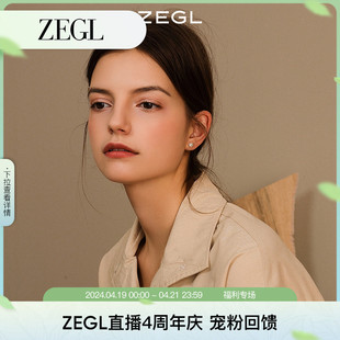 ZEGL天然小珍珠耳钉女2024耳环轻奢高级感小众春夏银针耳饰品