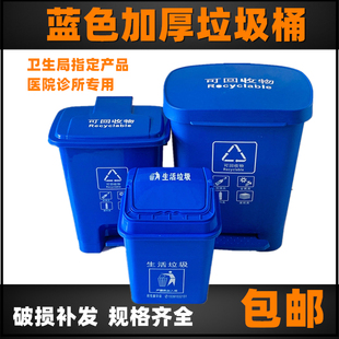 医疗垃圾桶2030l70l塑料污物分类黄蓝色(黄蓝色)绿灰废物桶脚踏摇盖可回收