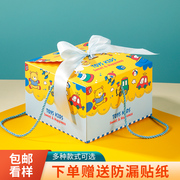 儿童生日周岁盒宝宝满月空盒，百日喜蛋包装袋，回礼零食喜糖礼盒