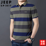 jeep短袖t恤夏季男纯棉薄款翻领条纹宽松大码弹力，休闲半袖polo衫