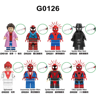 兼容乐高G0126超级英雄彼得B帕克1962暗影蜘蛛侠拼装积木人仔玩具