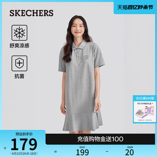 Skechers斯凯奇2024年夏季女款针织POLO连衣裙宽松舒适中长裙