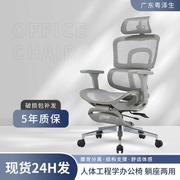 广东现代办公椅可躺电脑，椅子家用久坐护腰座椅老板人体工学椅