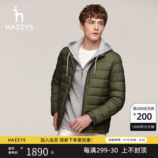 轻暖羽绒Hazzys哈吉斯冬季男上衣纯色休闲外套潮流羽绒服