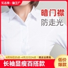 白衬衫女长袖短袖工作服正装工装，大码职业女装白衬衣(白衬衣，)条纹法式圆领
