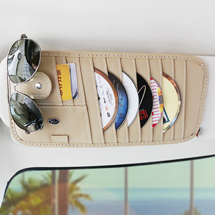 汽车cd夹遮阳板套多功能卡片夹收纳袋包车内光碟片夹CD包车载用品