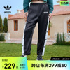 侧开排扣运动裤女装，adidas阿迪达斯outlets三叶草hc6570