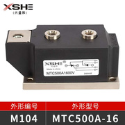 1可控模块MC控300A发6T00V双向制器晶硅闸管软启动温光电源触调器