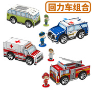 消防特警车赛车火车拼装模型立体拼图场景3d纸模diy儿童手工玩具