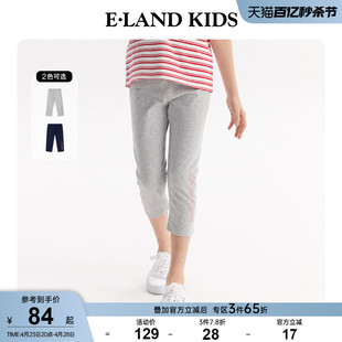 elandkids衣恋童装夏季女童，简约休闲柔软舒适字母印花打底七分裤