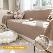 泰迪绒花边球沙发巾盖布四季通用沙发垫套罩盖，毯防猫抓可机洗坐垫
