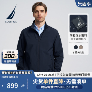 NAUTICA/诺帝卡男装24春季防轻泼水休闲时尚立领夹克薄外套