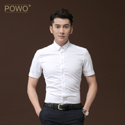 powo短袖衬衫男士白色小领无纹寸衫商务休闲衣服，韩版修身夏季衬衣