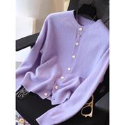 紫色长袖针织开衫女士2024春季休闲纯色百搭显瘦毛衣外套上衣