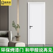 杭州极简木门室内门实木复合烤漆门卧室门房门套装门房间门
