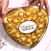 女神节礼物高档礼盒装送女友生日心形金球巧克力结婚庆喜糖果