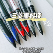 组合日本三菱uni-ball AIR水笔UBA-188签字笔顺滑草图绘图笔自由控墨黑科技文具学生用0.7/0.5mm中性笔