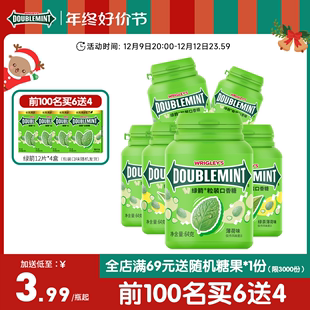 绿箭口香糖原味薄荷约40粒*6瓶装口香糖清新口气办公室零食网红糖