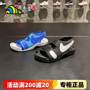 耐克NIKE儿童凉鞋男童女童宝宝魔术贴镂空凉鞋DX5545