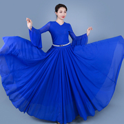 新疆舞练习舞蹈纯色套装，女夏季薄款透气网纱服装，古典舞喇叭袖舞服