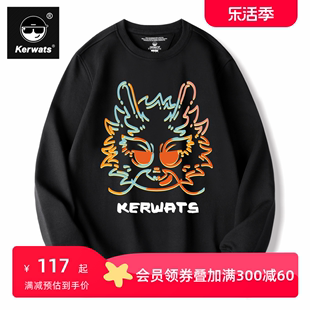 KERWATS可维斯品牌大码男女情侣无性别大眼睛龙印花国潮圆领卫衣