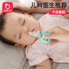 宝宝吸鼻器防逆流婴儿鼻涕鼻屎清洁器新生幼儿童鼻塞吸痰清理神器
