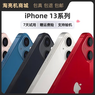 apple苹果iphone，13苹果手机6.1英寸国行双卡双待5g手机