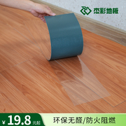 pvc地板贴自粘地板革水泥，地直接铺塑胶自贴地板纸，防水耐磨家用垫