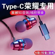 有线耳机type-c接口，入耳式带麦克风适用于华为vivo小米oppo手机