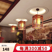 木头记古典中式餐厅小吊灯，木艺走廊过道阳台灯，仿古羊皮灯笼吊灯30