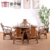 红木家具茶桌椅组合中式实木茶艺桌，功夫茶几鸡翅木腰形茶台茶桌