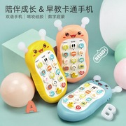 0-3岁婴儿双语仿真手机2岁宝宝，玩具按键早教电话机宝宝故事学习机