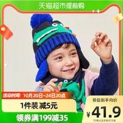 单件柠檬宝宝儿童帽子冬男女童宝宝帽子围脖保暖套装