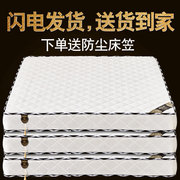喜临门床垫 1.5m经济型1.8米酒店乳胶软硬两用席梦思弹簧床垫
