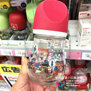 日本本土贝亲臻宝玻璃奶瓶，宽口径母乳实感80ml二代新生儿奶瓶