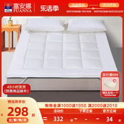 富安娜床垫软垫抗菌学生宿舍床褥，租房榻榻米家用可折叠保护垫睡垫