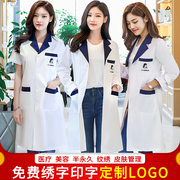 韩版美容院美容师皮肤管理短袖，药店冬装白大褂长袖，医生服女工作服