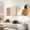 客厅三连装饰画现代简约轻奢高级感沙发背景墙挂画侘寂风抽象壁画
