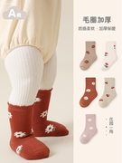 婴儿袜子加厚毛圈袜秋冬可爱花朵宝宝袜子棉花边新生儿袜子