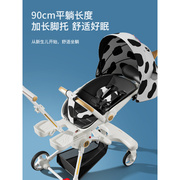 遛娃神器平躺婴儿宝宝，推车轻便一键，可折叠可躺可坐双向带脚踏