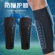 D3O防撞护小腿套运动护具成人护腿板滑板足球篮球护胫骨装备男女