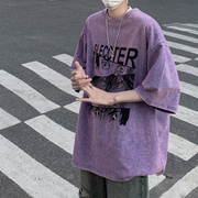 水洗做旧紫色t恤男款夏季320g重磅短袖美式高街vintage复古七分袖