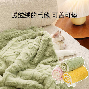 领养之家宠物神经猫毛毯秋冬季保暖猫垫子保暖毯子加厚法兰绒